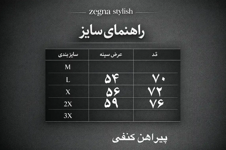 ست پیراهن شلوار کنفی شلوار بند دار پیراهن یقه انگلیسی قواره باکسی مردانه ترند تابستانی آستین کوتاه (۱۵۰)