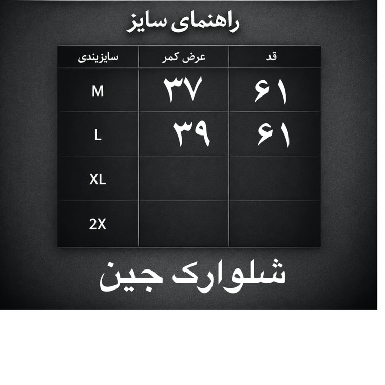 شلوارک جین سرمه ای تابستانی مردانه ترند اسلیم زیر قیمت کل ایران (۶۱۷)