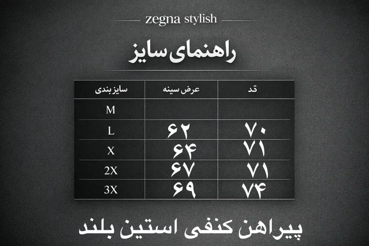 پیراهن آستین بلند کنفی پشت گلدوزی chill vibe ترند باکسی لش مردانه کرمی ابی روشن طوسی راه راه رینگری ترند بازار (۹۴۱)