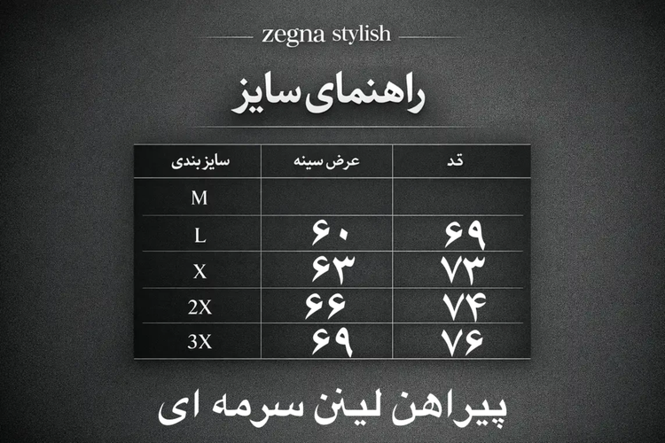 پیراهن لینن راه راه جلو چاپ رینگری سرمه ای استین کوتاه ترند تابستانی مردانه (۹۴۳)