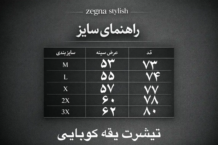 تیشرت یقه کوبایی یقه شکاری کرمی استین کوتاه مراکشی راه راه ترند مردانه (۶۰۵)