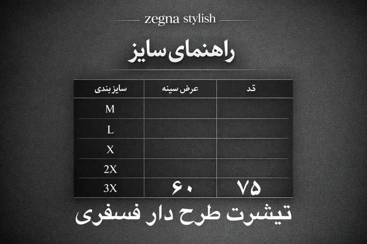 تیشرت استین کوتاه فسفری چاپ نارنجی نخ پنبه تابستانی ترند مردانه (۳۴۳)