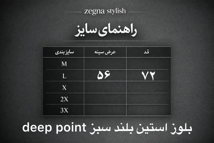 بلوز تیشرت استین بلند وارداتی برند deep point ترکیه رنگ پسته ای نخی مردانه ترند (۶۷۱)