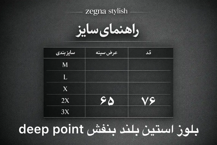 بلوز تیشرت استین بلند وارداتی برند deep point ترکیه بنفش تمام نخی ۲ نخ مردانه ترند (۶۱۸)