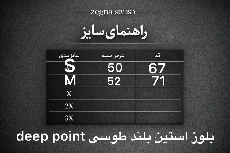 تیشرت بلوز استین بلند وارداتی برند deep point ترکیه ترند طوسی مردانه (۶۱۹)
