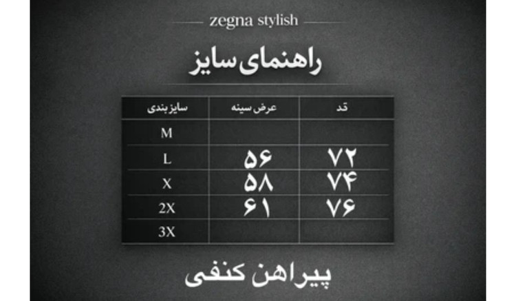 ست پیراهن شلوار کنفی کرمی پیراهن باکسی یقه انگلیسی شلوار نیم بگ۲ پیله ترند حراجی زیر قیمت (۵۱۷)