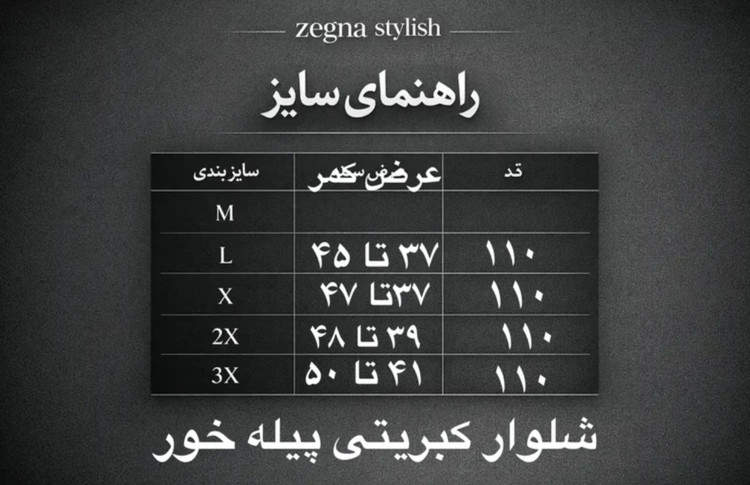 ست پیراهن شلوار کنفی کرمی پیراهن باکسی یقه انگلیسی شلوار نیم بگ۲ پیله ترند حراجی زیر قیمت (۵۱۷)