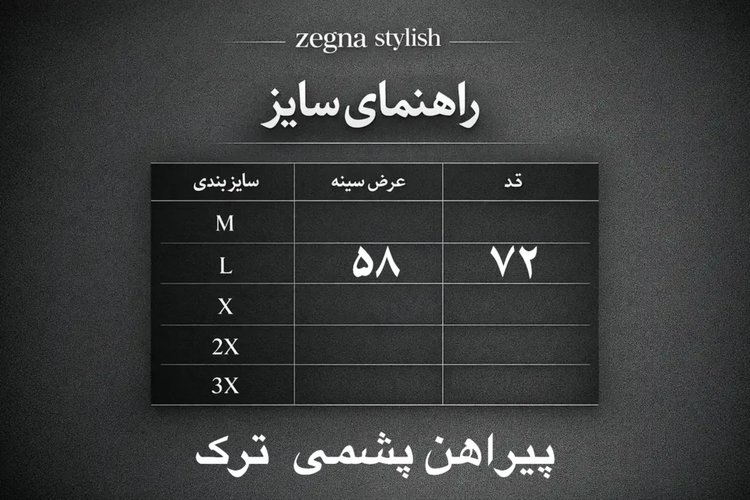 پیراهن پشمی وارداتی استین بلند باکسی ترک برند مای کرول ترکیه ترند مردانه (۲۰۰۳)