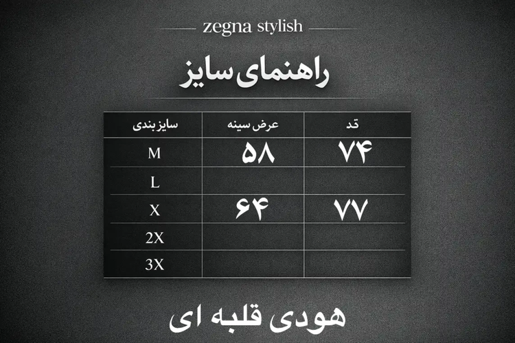 هودی کلاهدار جنس دورس سه نخ داخل ترک پارچه ترک دوخت شرکتی بند دار رنگ قلبه ای ترند مردانه باکسی (۱۰۰۵)