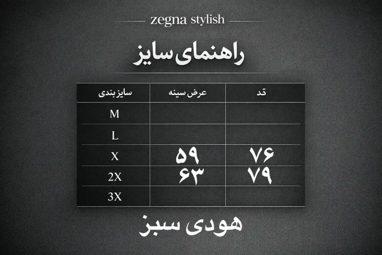 هودی جنس دورس ۳ نخ داخل کرکی رنگ سبز کلاهدار بدون بند باکسی ترند مردانه پارچه ترک ضمانتی (۲۰۰۷)