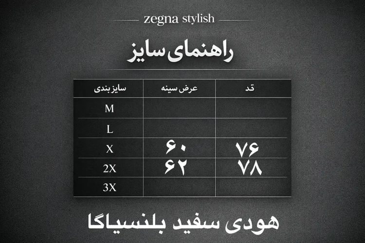 هودی سفید جنس دورس ۳ نخ داخل کرکی پارچه ترک گرم بالا ترند مردانه باکسی (۱۰۰۸)