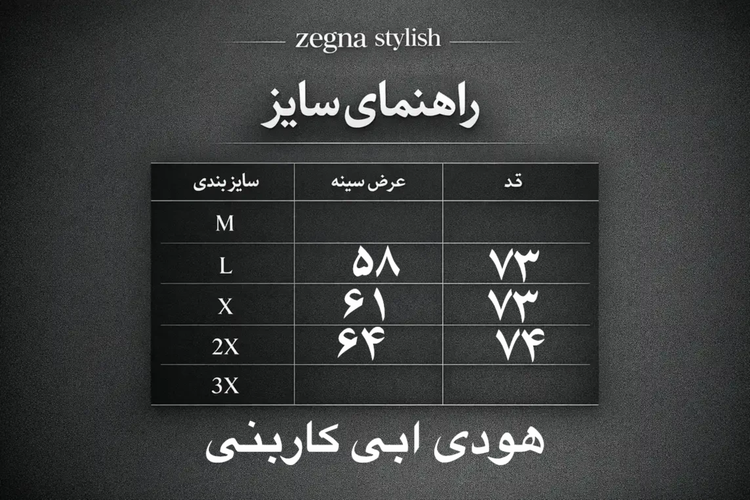 هودی ابی کاربنی جنس دورس ۳ نخ داخل کرکی کلاهدار بند دار پارچه ترک ترند مردانه وارداتی (۲۰۱۲)
