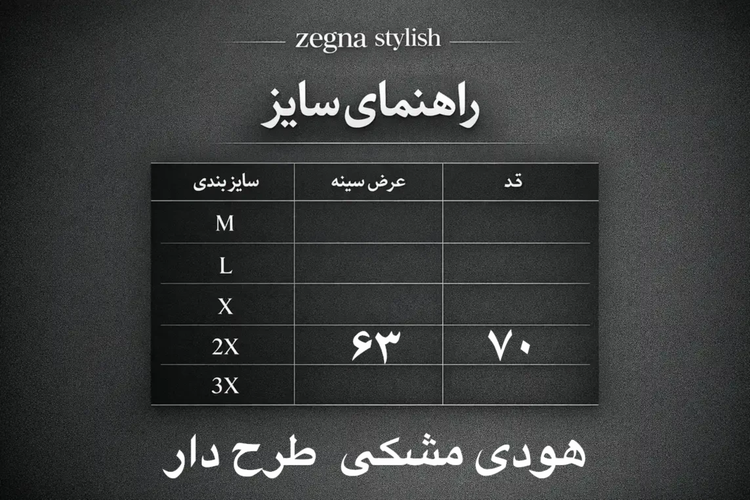 هودی مشکی جنس دورس ۳ نخ داخل کرکی جلو چاپ دی تی اف باکسی ترند مشکی مردانه (۲۰۱۶)