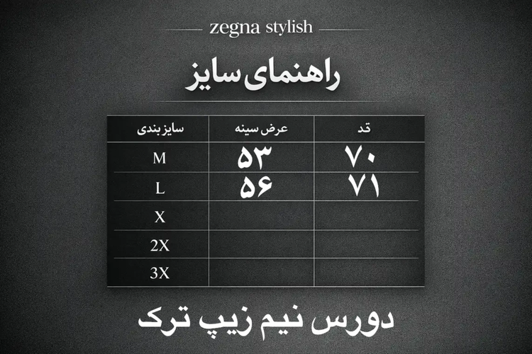 دورس نیم زیپ بنفش وارداتی ترک گرم بالا پارچه دورس ۳ نخ داخل کرکی پایین کش قواره باکسی ترند مردانه (۲۰۳۴)