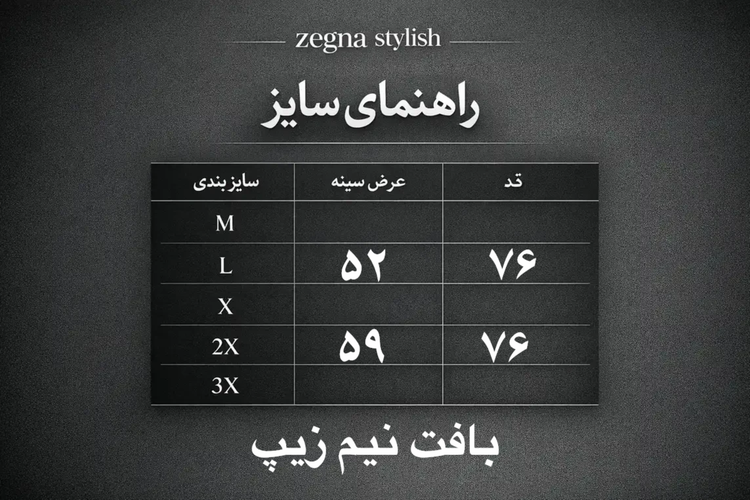 بافت مخمل کبریتی وارداتی نیم زیپ مردانه استین بلند پاییزی رنگ قهوه ای و صورتی ترند مردانه باکسی (۲۰۳۸)
