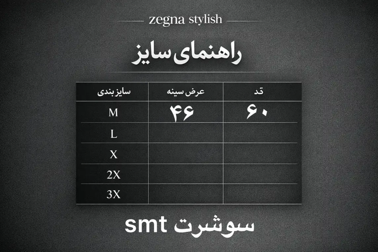 سوشرت یقه دیپلمات طوسی مشکی وارداتی برند smt ترکیه مردانه اسلیم باکسی ترند پاییزی بهاری مردانه (۳۰۳۹)