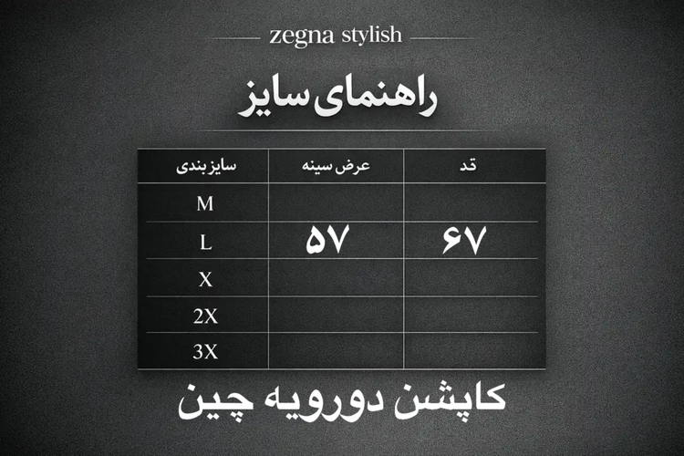 کاپشن وارداتی چینی دورویه طرح ورساچ دورویه کلاهدار مشکی مردانه وارداتی ترند (۲۰۴۲)