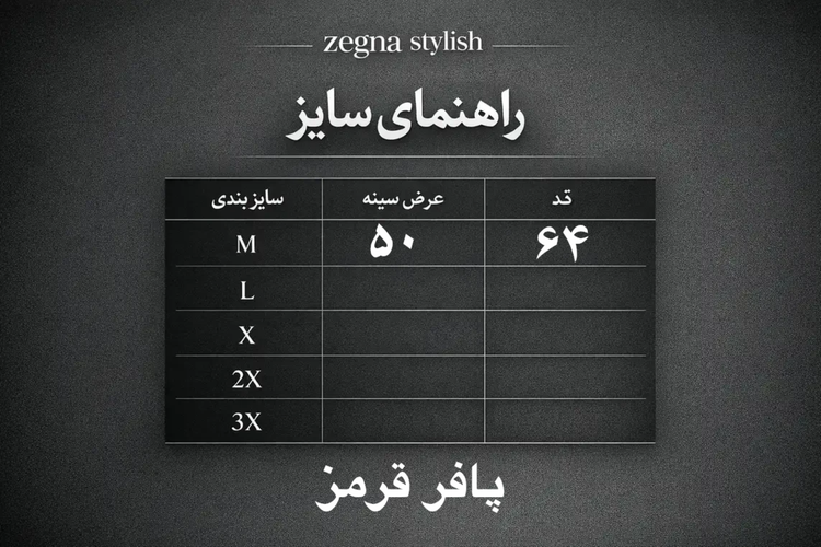 پافر کلاهدار زیپ خور قرمز باکسی مردانه برزنتی ضد آب حراجی زیر قیمت (۲۰۵۱)