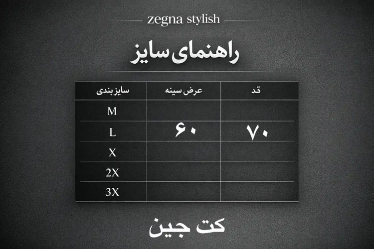 کت سوشرت جین لی سرمه ای دگمه خور یقه دار پارچه کجراه ترک ترند بازار باکسی مردانه (۲۰۵۳)