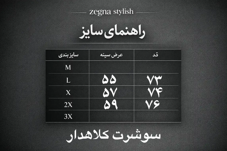 سوشرت کلاهدار زیپ خور باکسی مردانه پارچه فوتر ۳ نخ گرم بالا ضمانتی رنگ یشمی طوسی خردلی و کرمی ترند مردانه (۲۰۵۹)