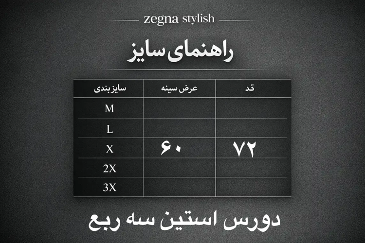 دورس ساده بیسیک سفید باکسی آستین سه ربع کثیف دوز پارچه ۳ نخ بدون خار ترند بازار حراجی زیر قیمت (۲۰۶۲)